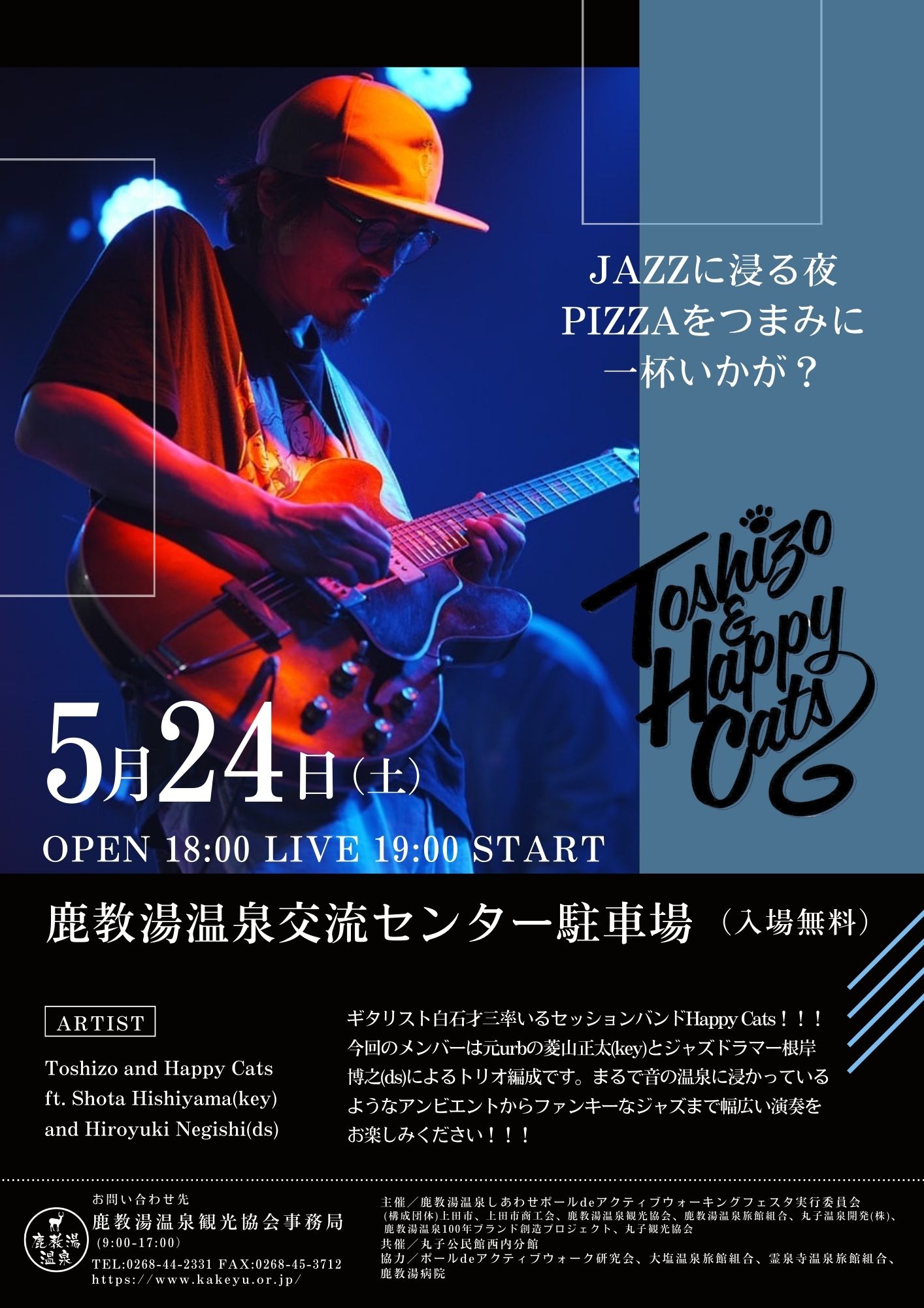 ランタンバル